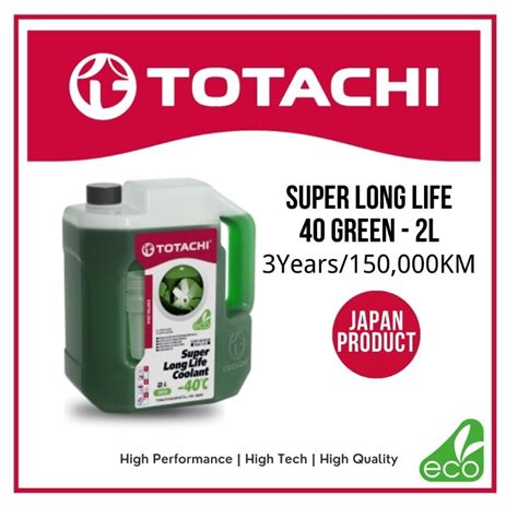 TOTACHI SUPER LONG LIFE RADIATOR COOLANT GREEN (2L) [ FULLY IMPORTED ...