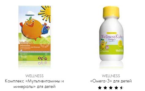 Велнес - красота и здоровье всей семьи!: Продукция WELLNESS
