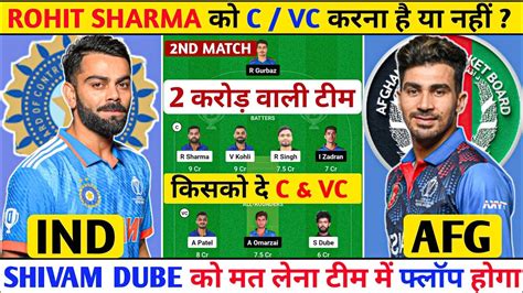 Ind Vs Afg Nd T Match Prediction Dream Holkar Cricket Stadium