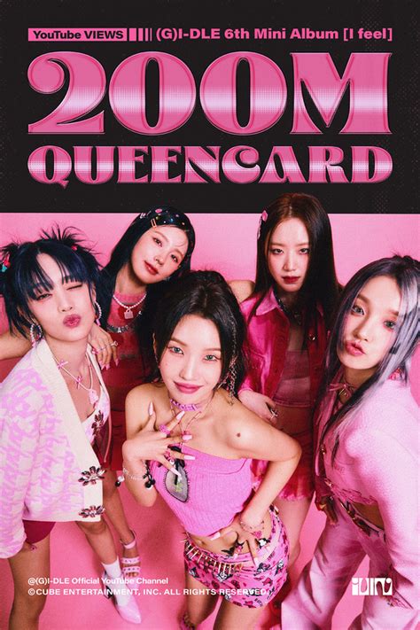 여자 아이들 퀸카 Queencard 뮤직비디오 조회수 2억 뷰 돌파 스타데일리뉴스