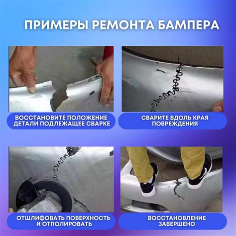 1200 шт. Скобы для ремонта, пайки пластика и бамперов П-образные для ...