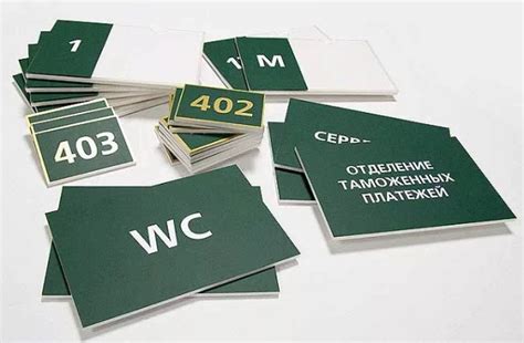 Как правильно оформить табличку на дверях офиса?