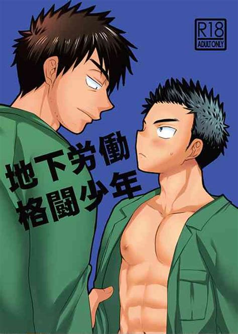 Tag Males Only Nhentai Hentai Doujinshi And Manga