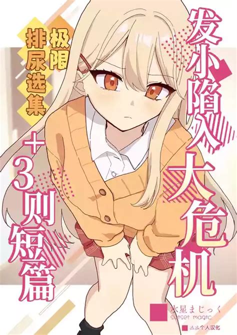 Artist Mizuse Noa Nhentai Hentai Doujinshi And Manga