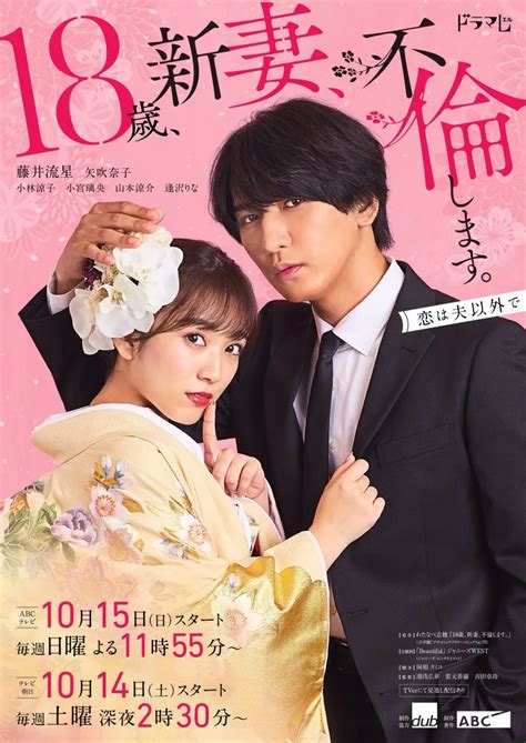 rekomendasi drama jepang  cocok ditonton  gabut cerita