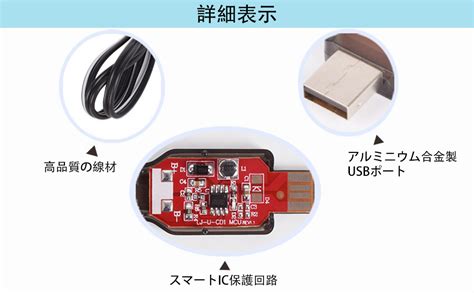 Amazon co jp Fielect USB電源供給ケーブル バッテリ充電ケーブル USB充電ケーブル JST 2P プラグ NI MH