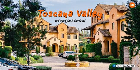toscana valley