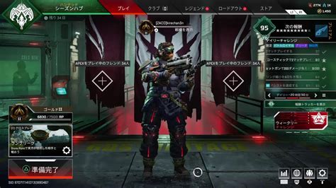 雑魚代表女性配信者きらapex シーズン14スプ2ゴールド2からスタート フレ来る迄何かする Apex動画まとめ