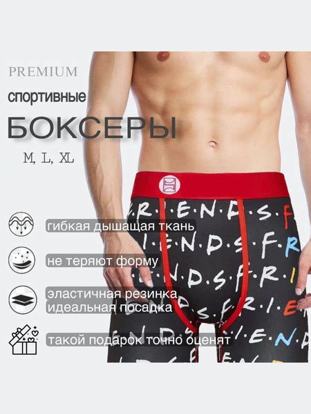 Трусы боксеры PSD Премиум, 1 шт - купить с доставкой по выгодным ценам ...