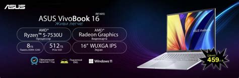 Asus VivoBook в Ташкенте - Купить Ноутбуки в Магазине Nout.uz