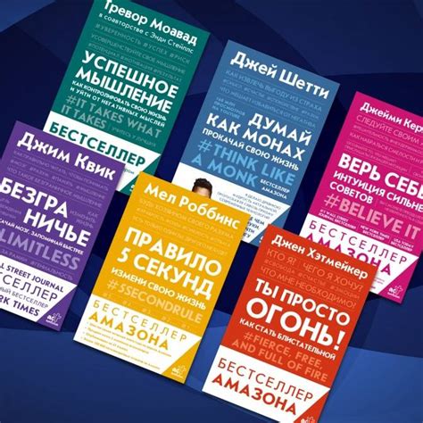 Книга: "Одна привычка в неделю. Измени себя за год" - Бретт Блюменталь ...