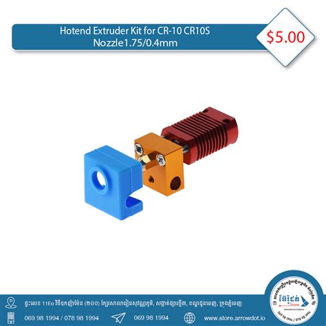 Hot End Extruder Kit For Cr Cr S Nozzle Mm Arrowdot Store
