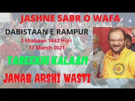 Janab Arshi Wasti Sb Jashn E Sabr O Wafa Rampur Shabaan