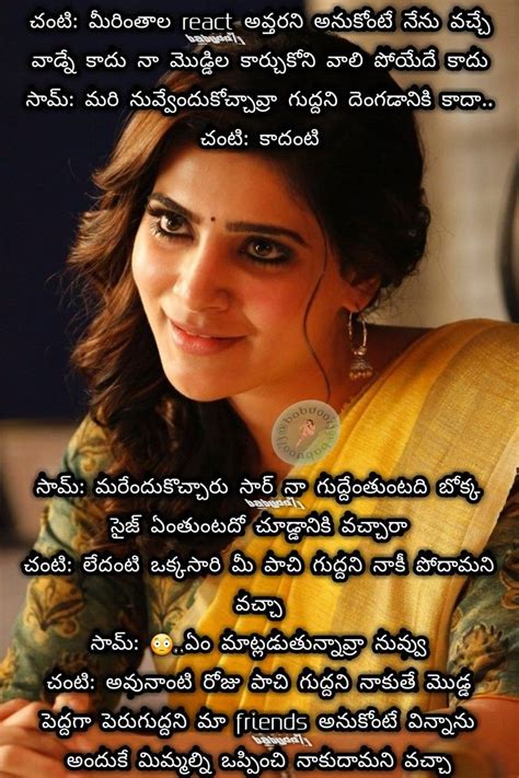 Pin By Somesh Reddy On Hot Images Of Actress Dirty Jokes Dirty Jokes Funny Funny Jokes For