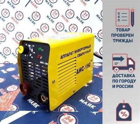 Сварочный аппарат аис-190 | Festima.Ru - Мониторинг объявлений