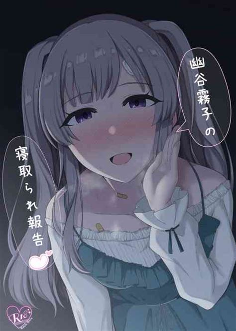 283Pro NTR BSS Tanhenshuu Vol 2 Nhentai Hentai Doujinshi And Manga