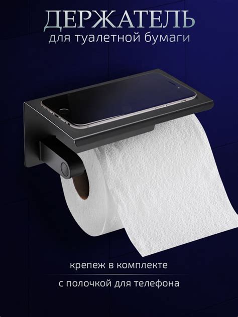 Держатель для туалетной бумаги, 1 шт купить по низкой цене с доставкой ...