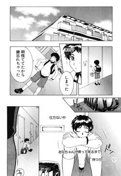 Artist Yasuhara Tsukasa Nhentai Hentai Doujinshi And Manga