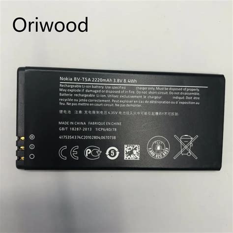 Oriwood New Bv T A Phone Battery For Nokia Lumia