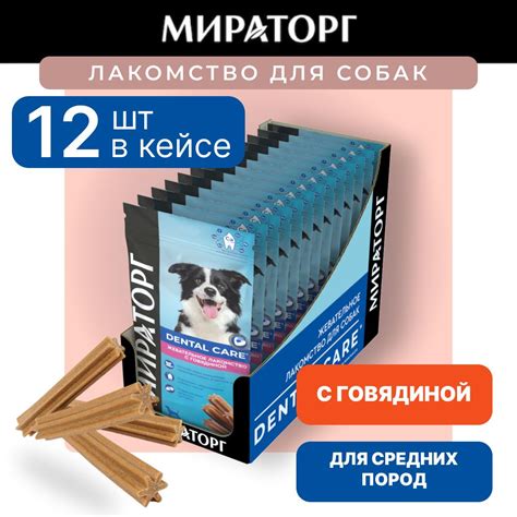 Сухиничи Мираторг купить на OZON по низкой цене