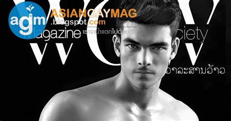 Wow Society Magazines The Wow Laos Asian Gay Magazines All Free Hot Asian Gay Magazines
