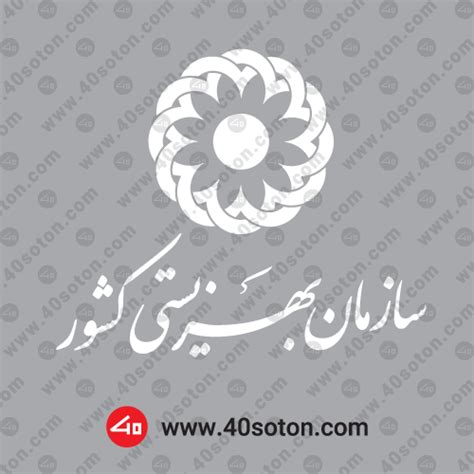 لوگو سازمان بهزیستی کشور فروش لوگو