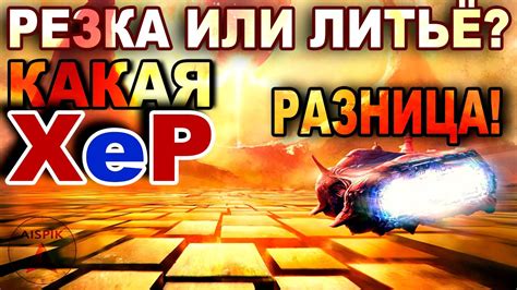 Вот каким БЫЛ каменный ВЕК! Сейчас МЫ так не можем! - YouTube