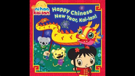 Let's Read - Ni Hao Kai Lan - Happy Chinese New Year, Kai Lan - YouTube ...