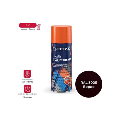 Аэрозольная краска ПРЕСТИЖ RAL-3005 красное вино, 425 мл 211152 ...