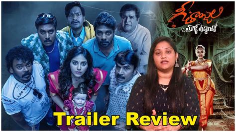 Geethanjali Malli Vachindi Telugu Trailer Review VDMEDIA20 YouTube