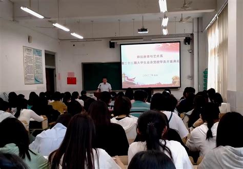 师范教育与艺术系第22期大学生业余党校顺利开班 莱芜职业技术学院教育系