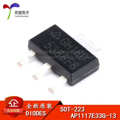 10piece AP1117E33G 13 LDO 1117 3.3V|퍼포먼스 칩| - AliExpress