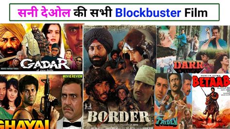 Sunny Deol All Blockbuster Movie Name Box Office Collection Sunny