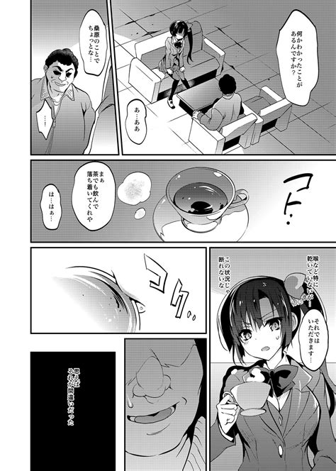 Gakkou De Seishun Soushuuhen 4 Page 39 Nhentai Hentai Doujinshi And Manga