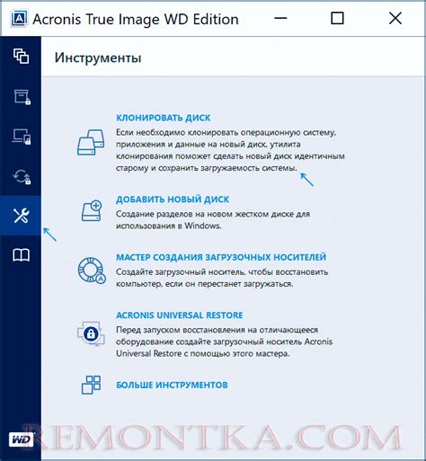 Как перенести Windows 10 на SSD - РЕМОНТКА