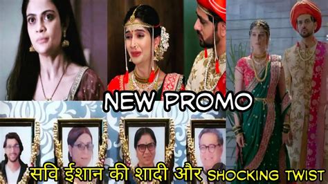 सव ईशन क शद और Shocking twist New Promo ghum hai kisi key