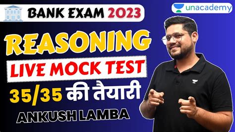 Bank Exam 2023 Reasoning Mock Test By Ankush Lamba YouTube