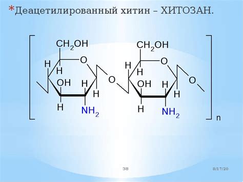 ОРГАНИЧЕСКАЯ ХИМИЯ