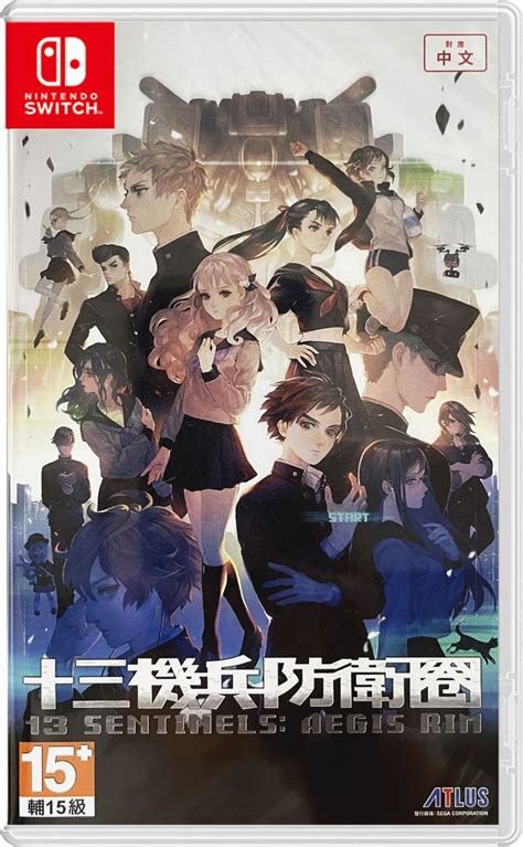 13 Sentinels Aegis Rim Chinese For Nintendo Switch Bitcoin