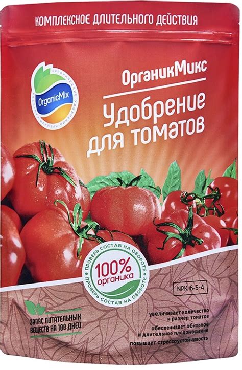 Органик Микс Удобрение для томатов (850г) – заказать в интернет ...