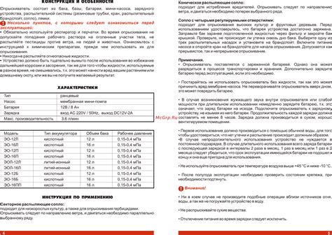 Электроприбор Усадьба ЭОЛ-12Л [3/8] Инструкция по применению