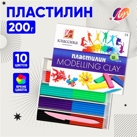 Пластилин 10 цветов 200 г "Классика" (7С 304-08) - Купить по цене от 97 ...