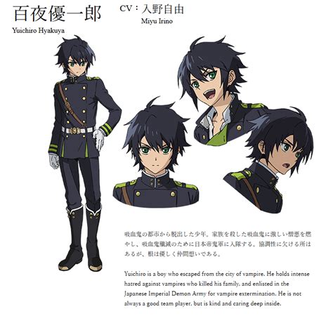 Seraph Of The End Characters