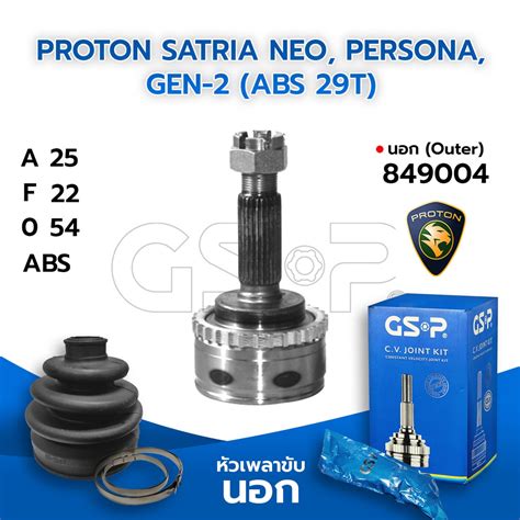 Gsp Proton Satria Neo Persona Gen Abs T