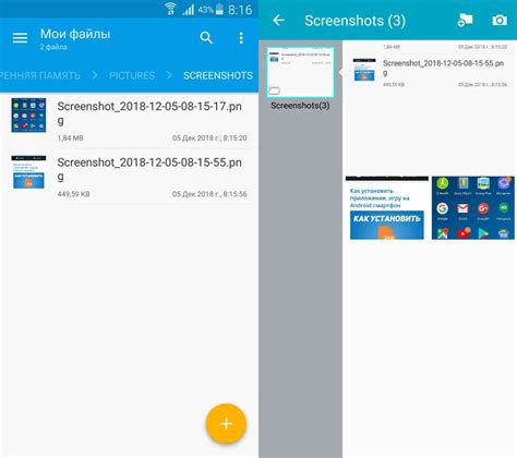 Как сделать скриншот на Самсунг: все способы для смартфонов Samsung Galaxy