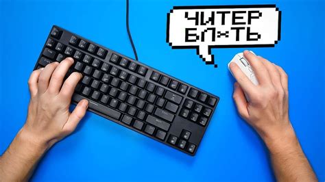 КУПИЛ ЛУЧШИЕ БЮДЖЕТНЫЕ ИГРОВЫЕ ДЕВАЙСЫ ДЛЯ ПК С AliExpress, ЧИТЕРСКИЙ ...