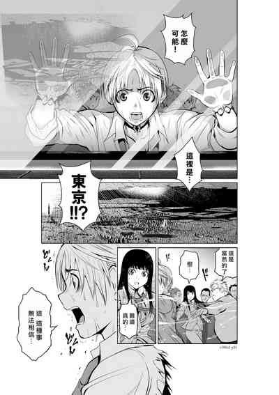 Chijou Hyakkai R18 Ch01 05地上100層 nhentai hentai doujinshi and manga