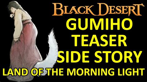 Gumiho Teaser Side Story Land Of The Morning Light Black Desert Online