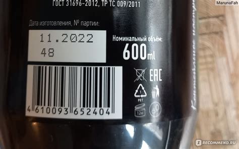 Шампунь Belle coctail увлажняющий для нормальных и склонных к жирности ...