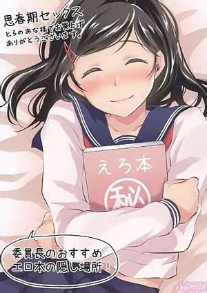 Shishunki Sex HentaiZ